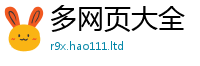 2025新奥天天开好彩新奥彩免费版而2025新奥天天开好彩开奖结果